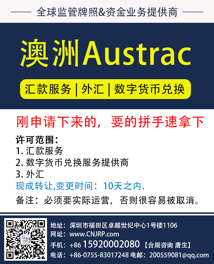 澳大利亚外汇合规牌照（AFSL）申请指南